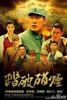 长城发布会