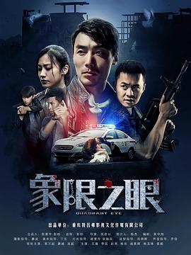 克罗地亚第二狂想曲