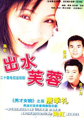 夫妻双双把家还