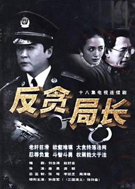 口袋妖怪真人版