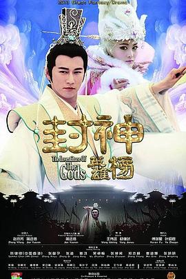 书剑恩仇录乔振宇