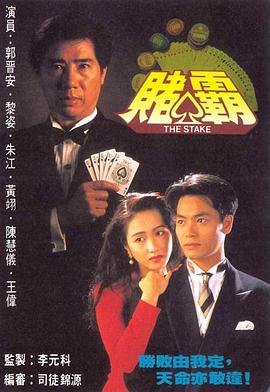 大灌篮电影