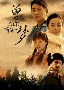 婆婆也是妈分集介绍