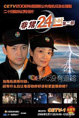 谋她一世诰命短剧