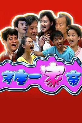 杰克公主抱