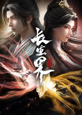 甜美姐姐动漫1-5集
