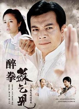 蝙蝠侠传奇第三季