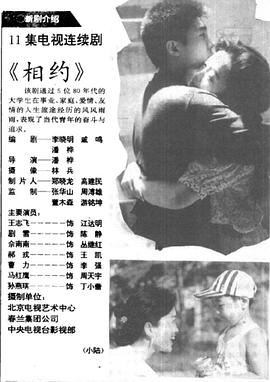 喜气洋洋广场舞