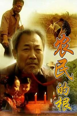 包青天七侠五义