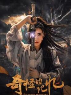 耶稣之死
