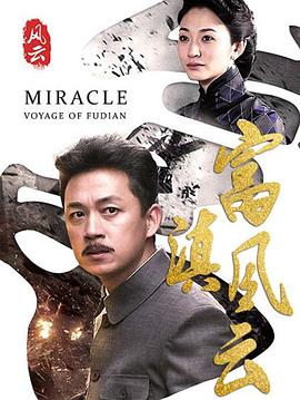 骄阳似我电视剧在线看