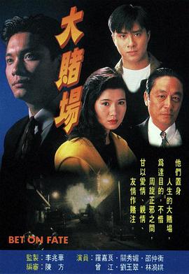 东京hot