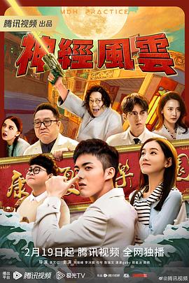 神奇宝贝第二部粤语