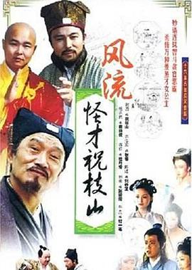 赖汉的幸福指数主题曲