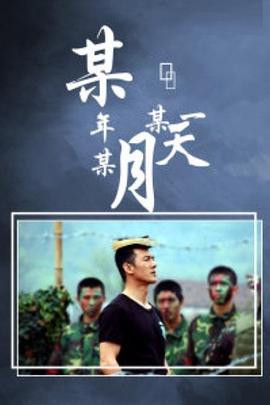树妖