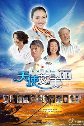 流光之城大结局