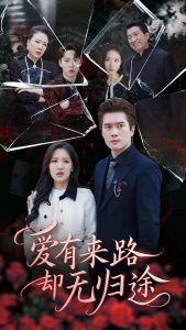 王老吉 公私合营