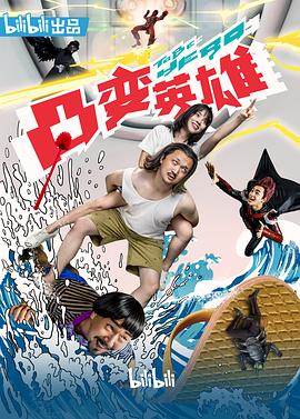 苗阜