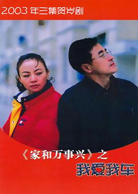 总裁娇妻难调教