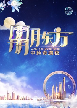 应召女友 美剧