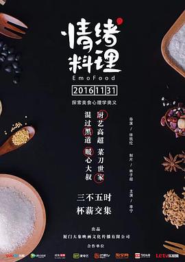 房屋争夺战电视剧