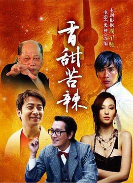 恶搞女老师