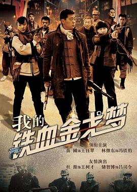 登报注销