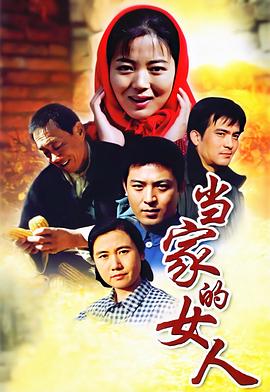 漂亮的邻居HD