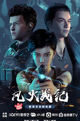 最丑陋的中国人