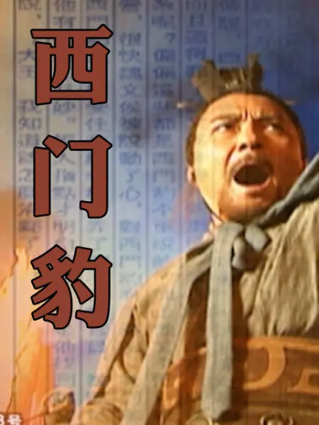 起点合同事件