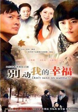 在她身边