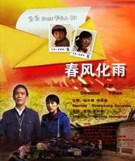 越南hkt组合