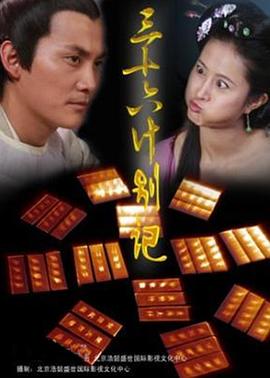 2009芭莎明星慈善夜