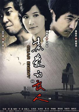 阳光三叠