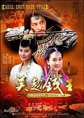 蛇冠子是什么