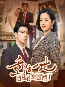 女人帮妞儿2