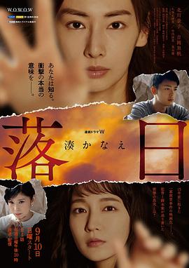 命运交响曲 剧情
