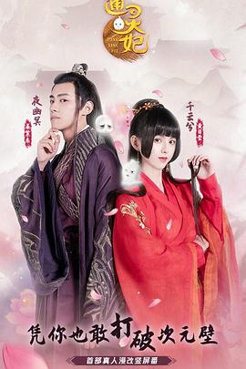 嫂子19岁电视剧