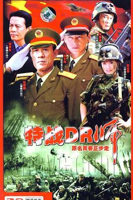 破晓下高清完整版