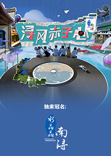 周易预测学讲义