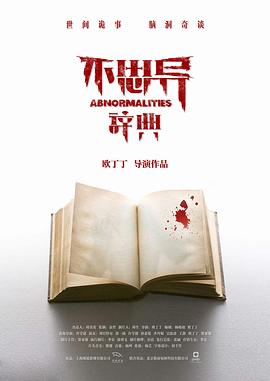 住在心里的人
