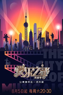 天地诗心