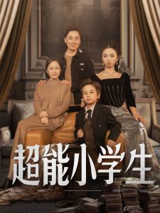 戚家刀