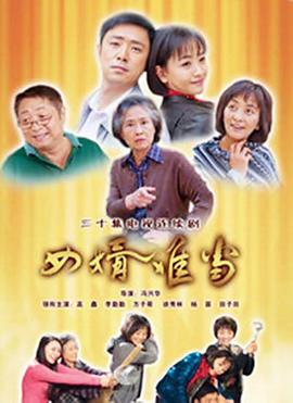 喜气羊羊过蛇年大电影