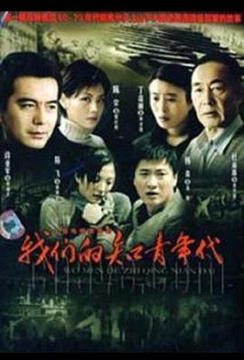 chinese农树野外videos