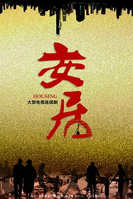 武术基本功教学
