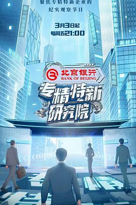 蜡笔小新长大后
