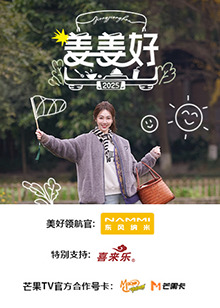 韩剧善良的男人