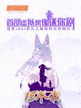 百事高音乐
