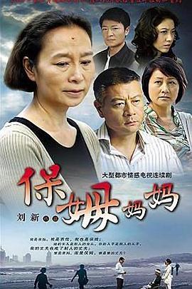 婆婆和妈妈第二季